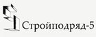Стройподряд-5