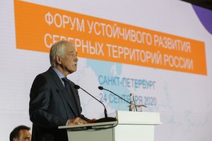 В Петербурге состоялся Форум устойчивого развития северных территорий 