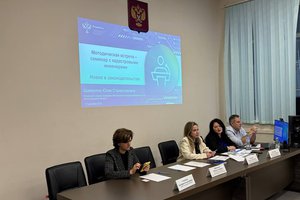 В Управлении Росреестра по Ленинградской области прошел семинар с участием членов Ассоциации СРО «БОКИ»  